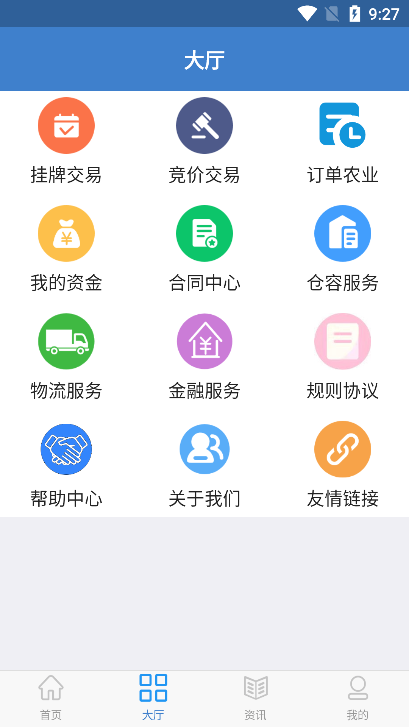 官方：卡尔遭遇肌肉纤维撕裂无缘参加世界杯，将补招韦德拉奥果